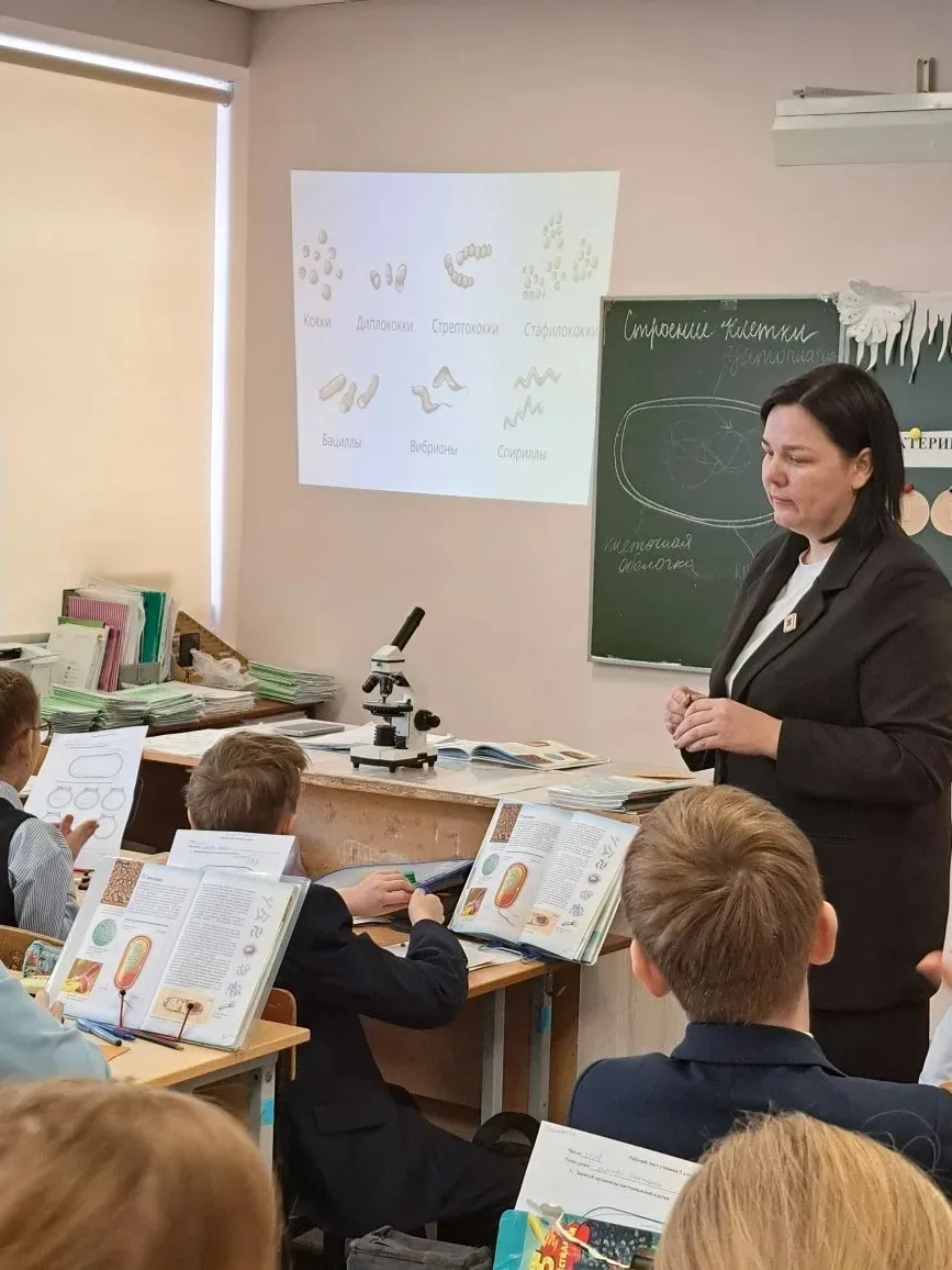 🌟 Открытый урок по биологии: погружаемся в мир бактерий! 🌟  Сегодня на уроке биологии с  Романовой Н