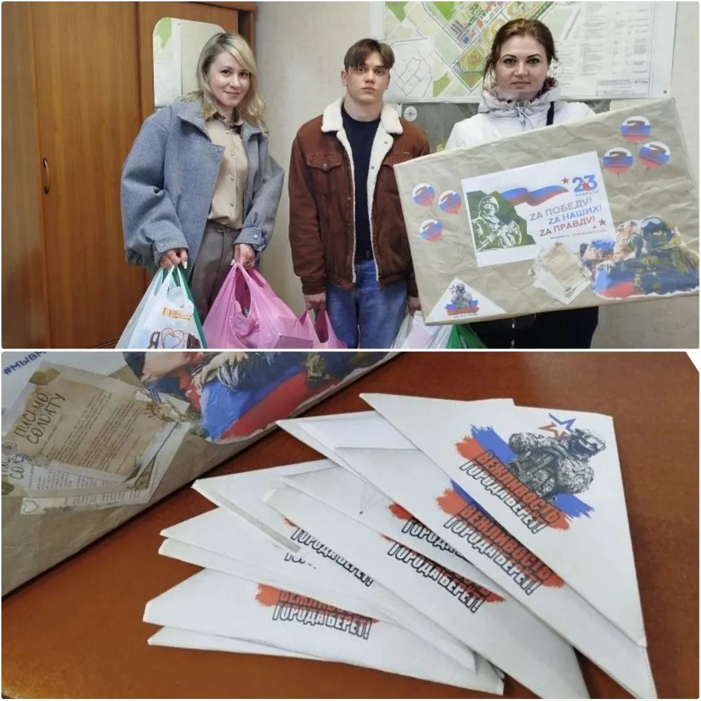 ☑Очередное отправление в зону СВО готово.