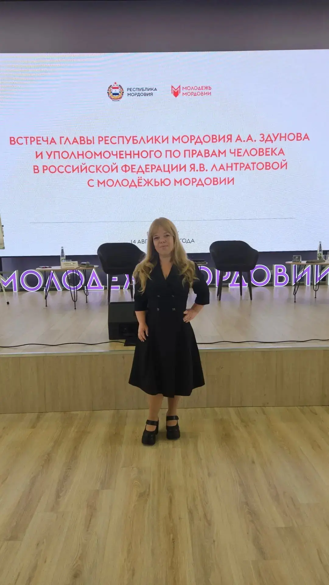 ⚡️Наш психолог *id31621041 (Анастасия Геннадьевна Свербихина) посетила важную встречу Г...