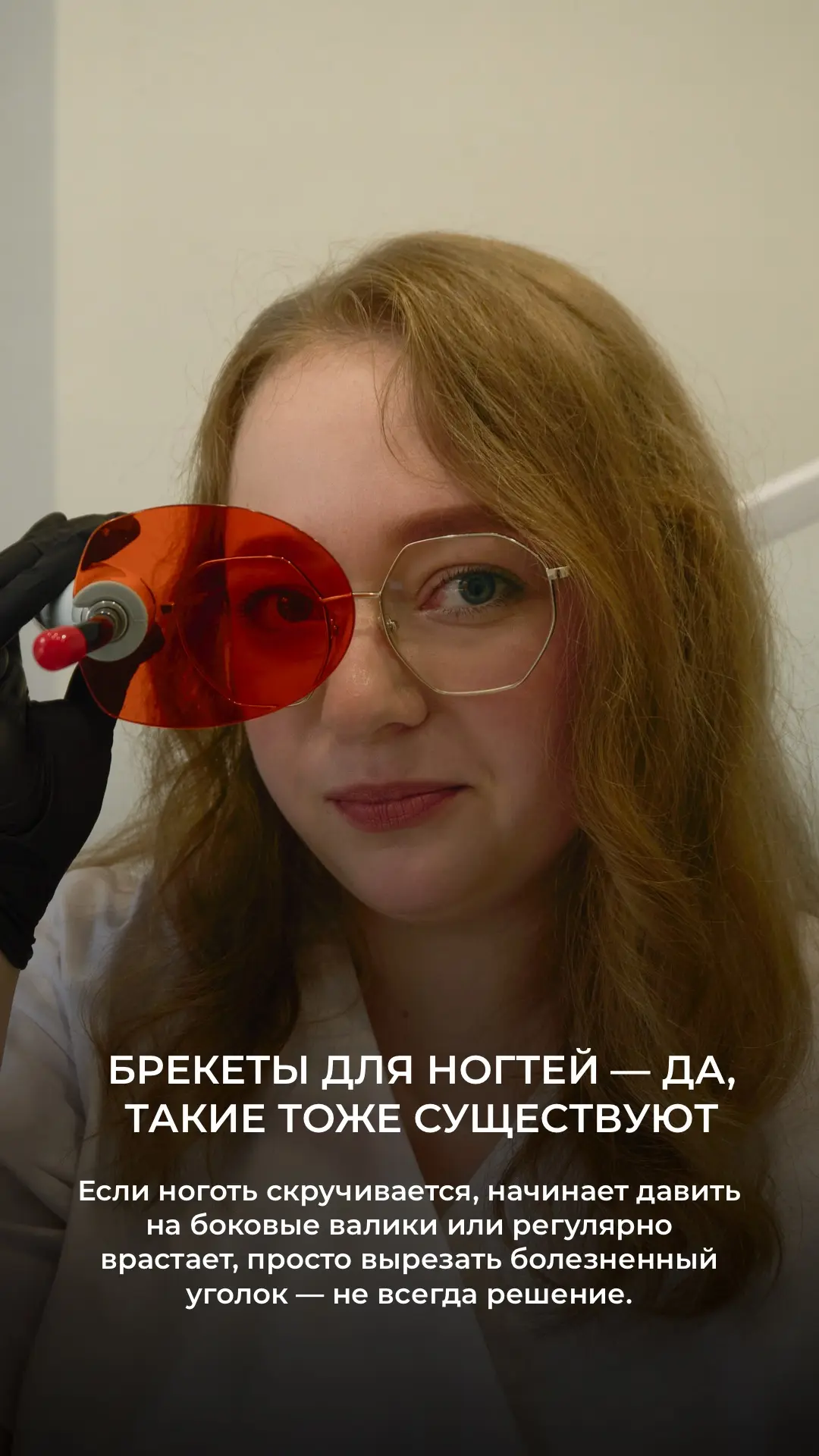 Быстрая запись на прием доступна по ссылке: