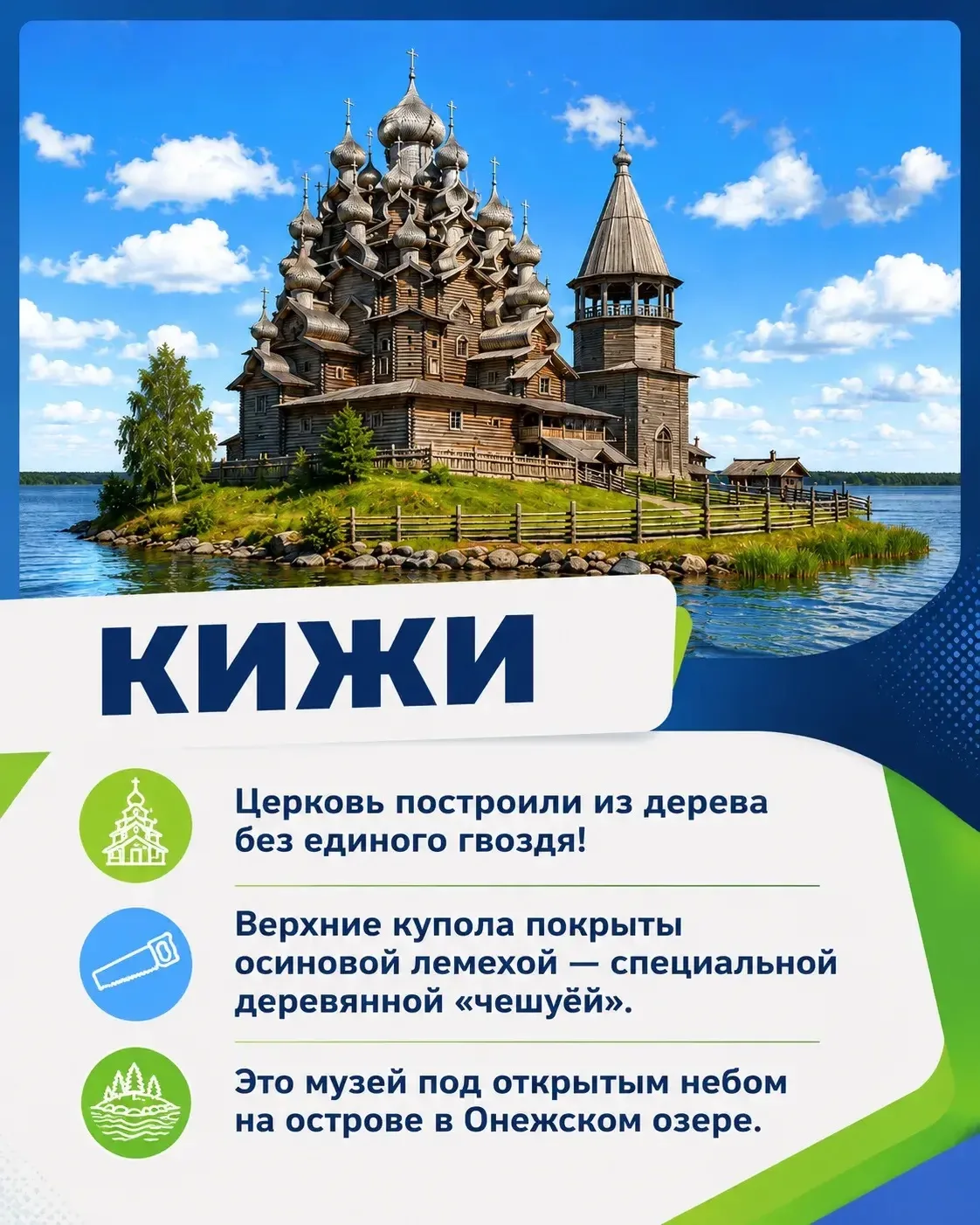 День России, который мы отметим 12 июня 🇷🇺
