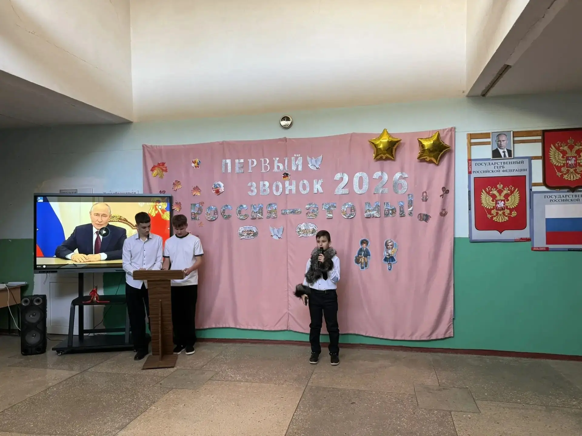 1 сентября - День знаний!