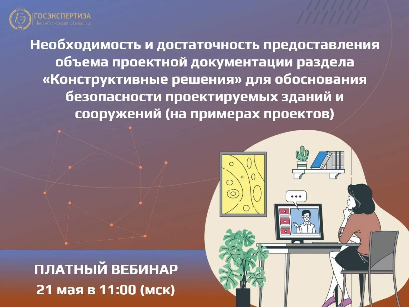 ❓ «Чего не хватает» в разделе КР, чтобы экспертиза прошла без замечаний? 🏗