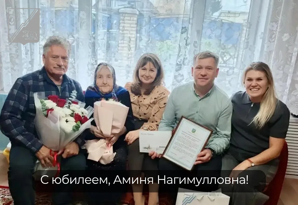 Сегодня свой 95-й день рождения отмечает участник трудового фронта, ветеран труда Аминя...