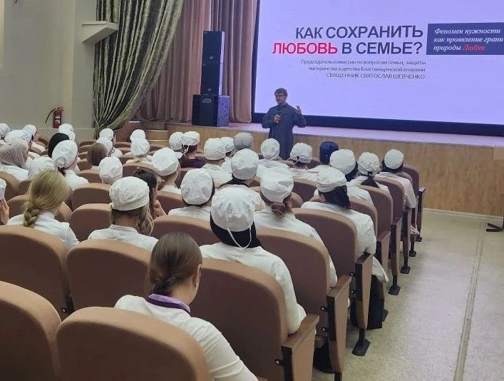 🤝Священник Благовещенской епархии провел лекцию для студентов медицинского колледжа по профилактике