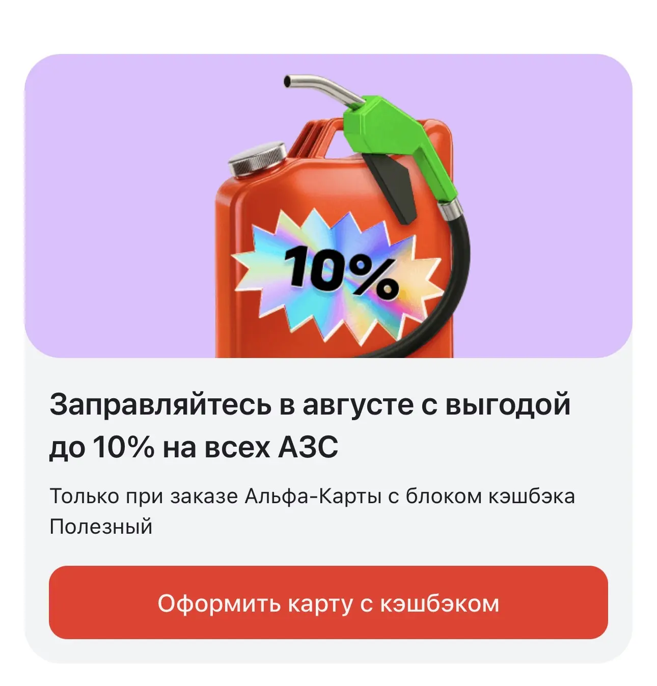 Ссылка на заказ карты