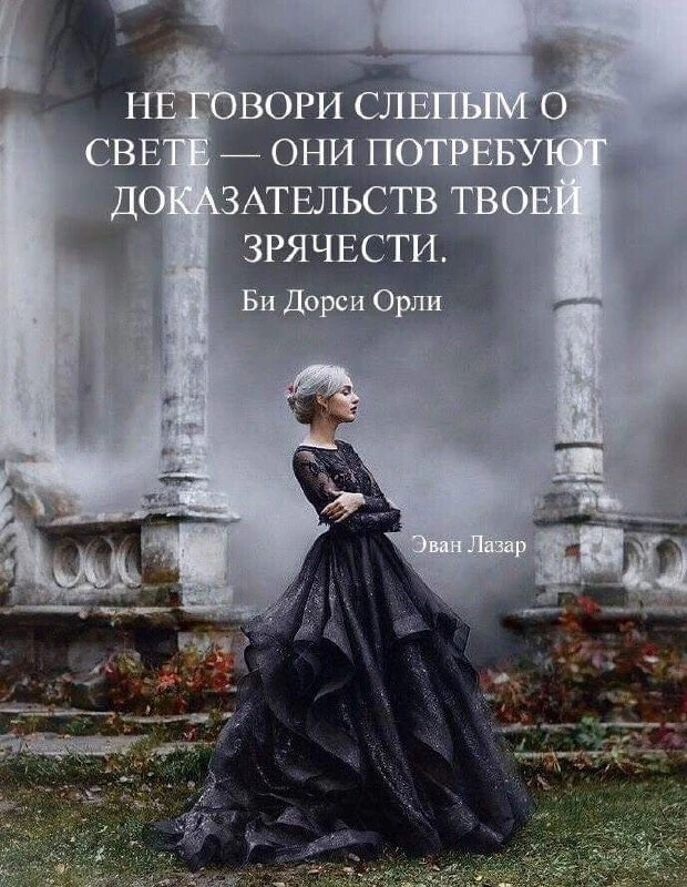 Цитаты  - Подписaться