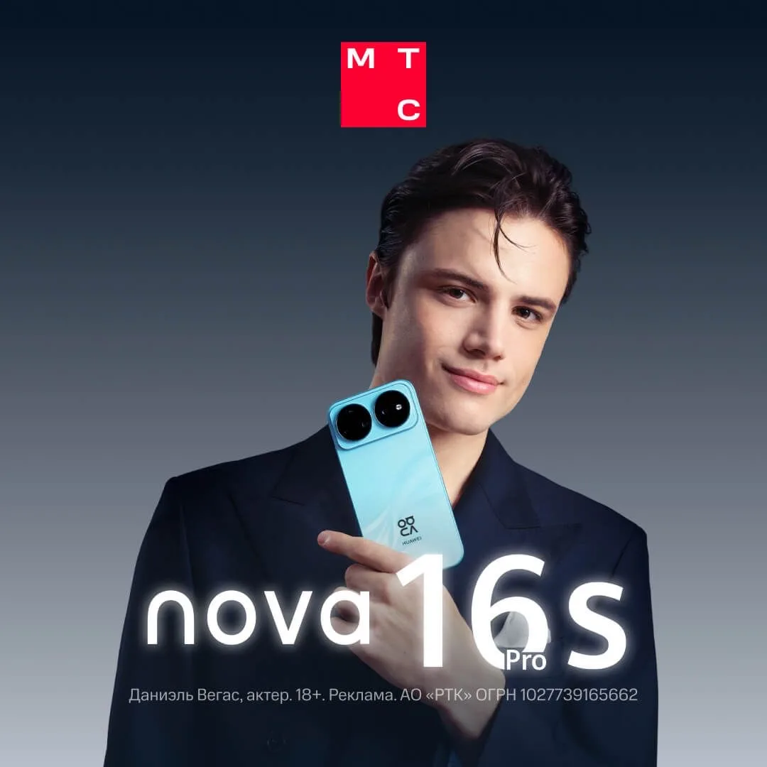 У HUAWEI вышли крутые новинки для красивых кадров, больших идей и любимых плейлистов.