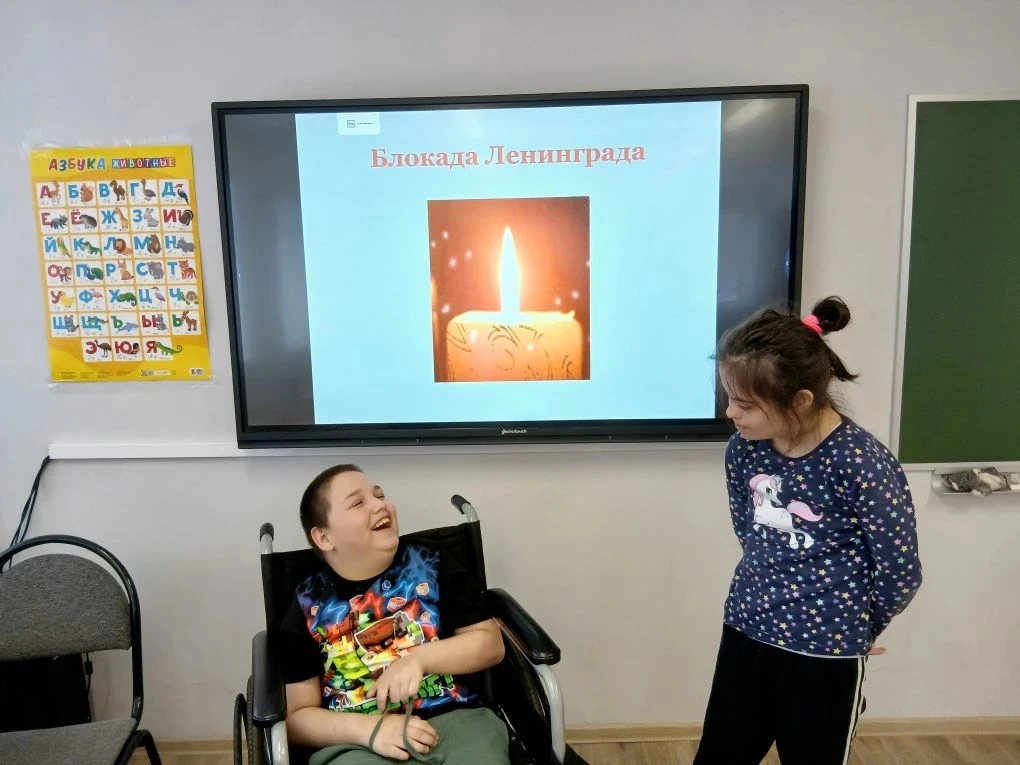 Классный час, посвященный блокаде Ленинграда, в классе Особый ребёнок провела классный ...