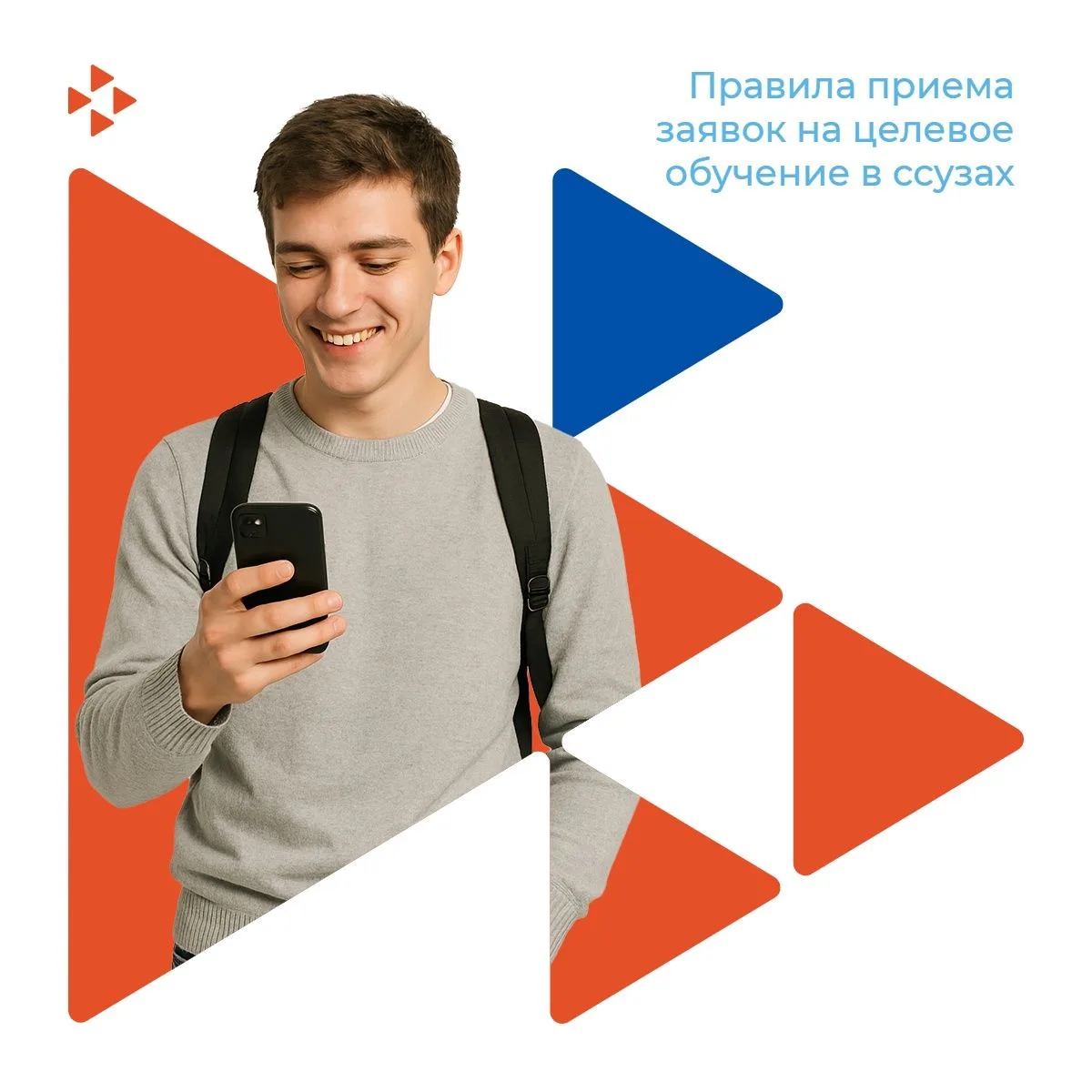 Целевое обучение в учреждениях среднего профессионального образования (СПО) Красноярского края.
Важн
