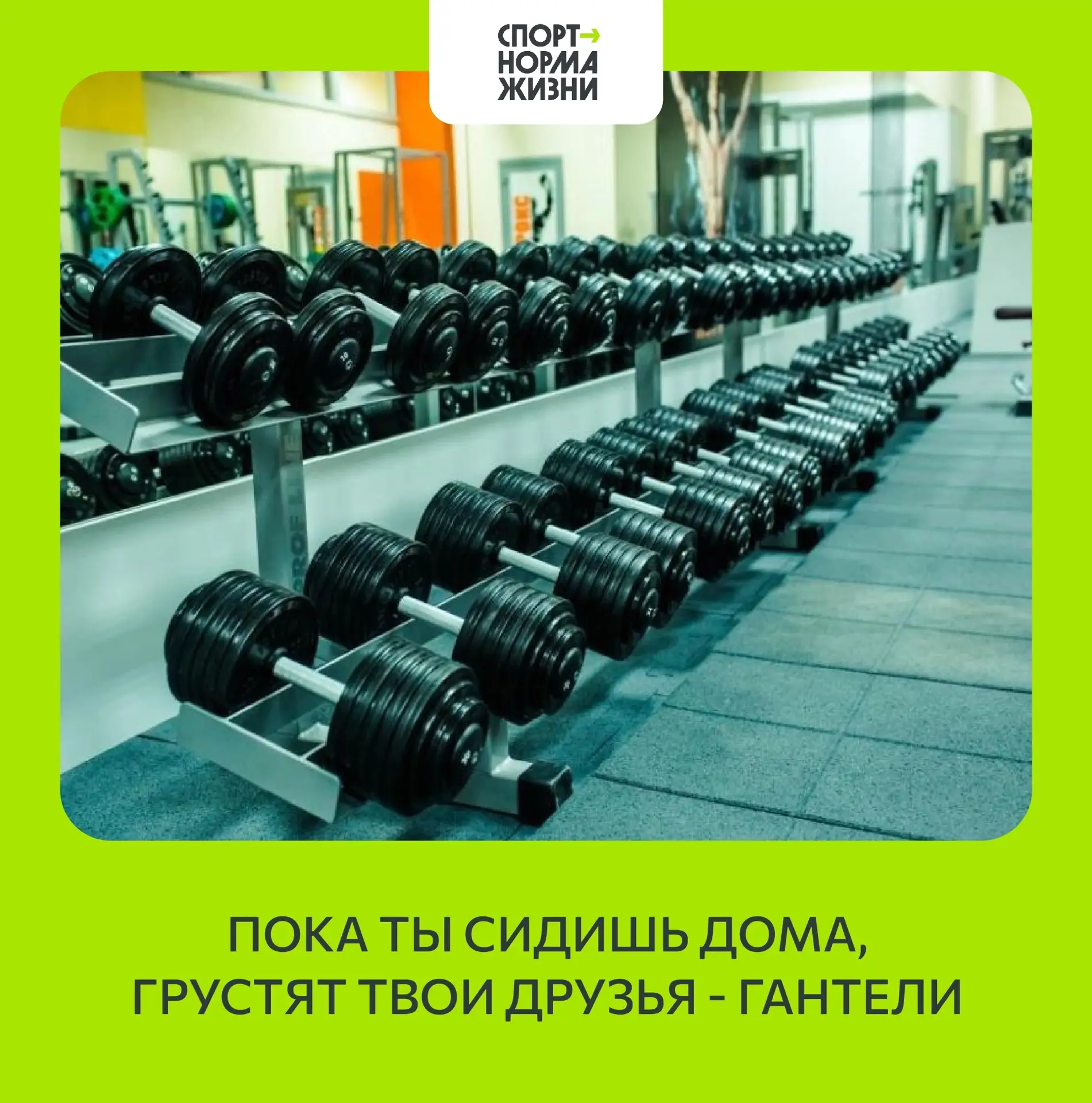 🔥 Первая летняя пятница у нас на календаре! Всем продуктивных выходных, не забывайте о своих друзья