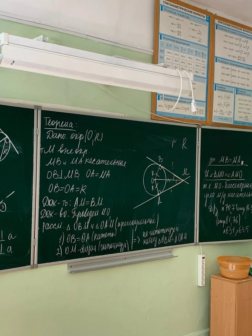 📚 Школьный гайд