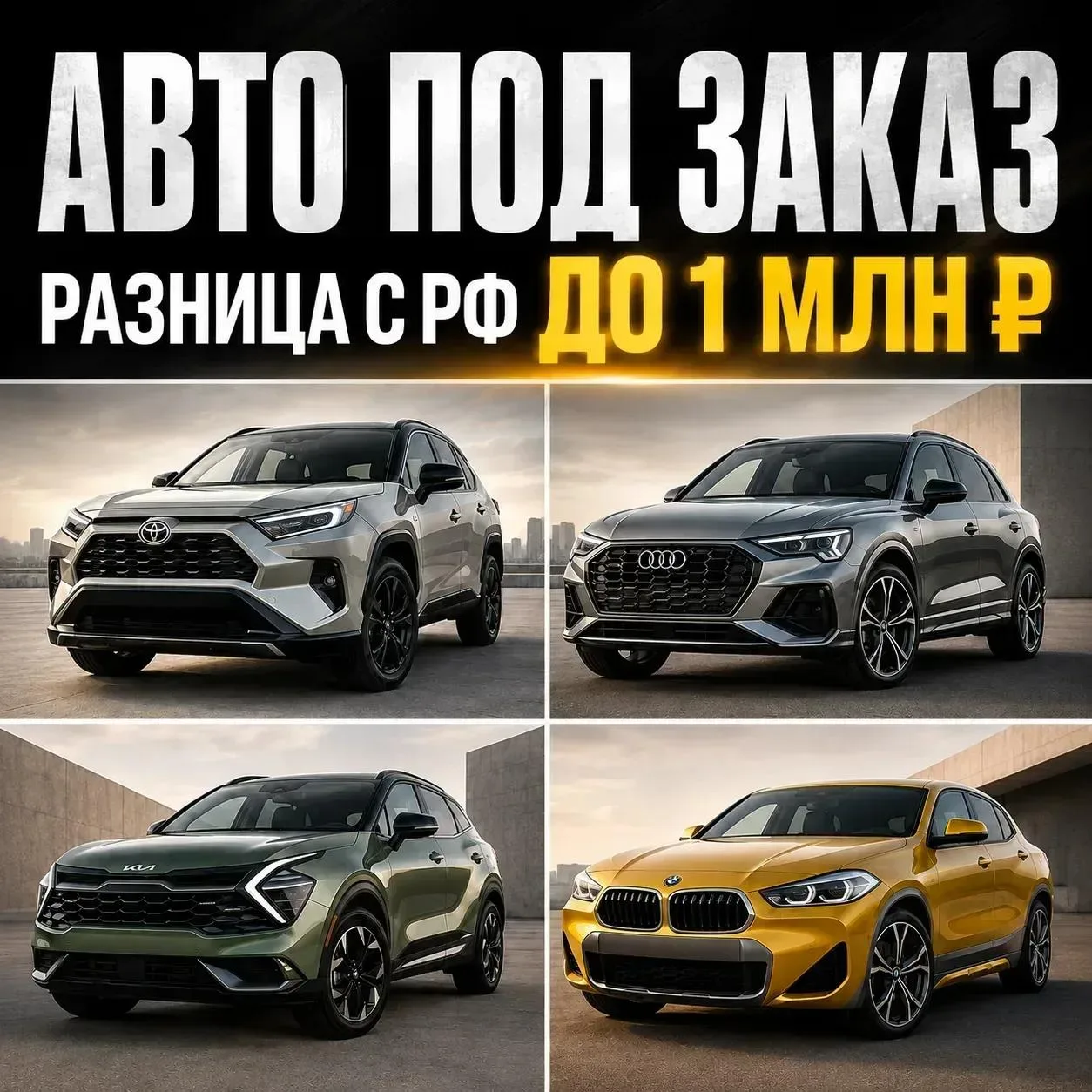 🚘 Вы голосовали — мы взяли это в работу

По реакциям в канале видно: бензин и дизель остаются в игр