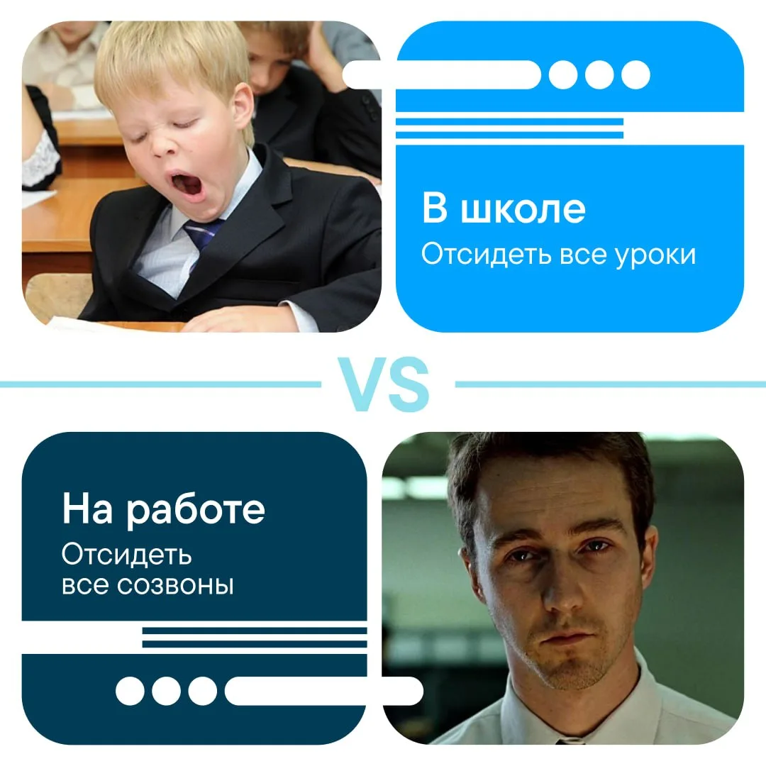 После школы всё только начинается 👍