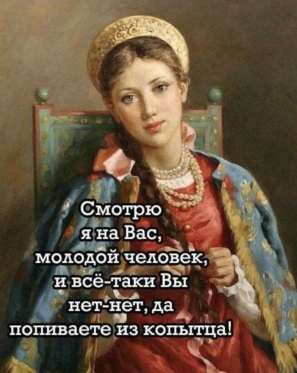 Тонкий намёк воспитанной леди 😉😂