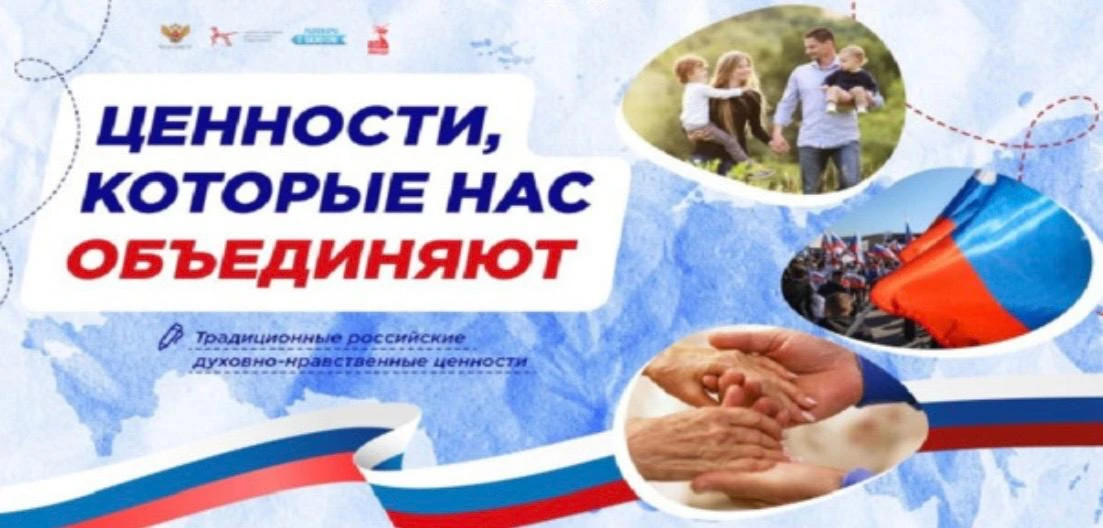 Разговоры о важном. 18. 05. 2026г.  Новая неделя  в МКОУ ,, Рутульская СОШ2 им. А. М. Мирзоева’’  тр