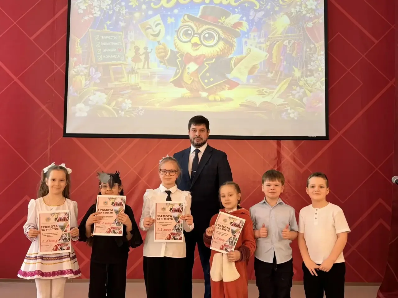 🦉 Привет, друзья! Это ваш школьный Совёнок, и у меня потрясающие новости! ✨  Сегодня в нашей школе п