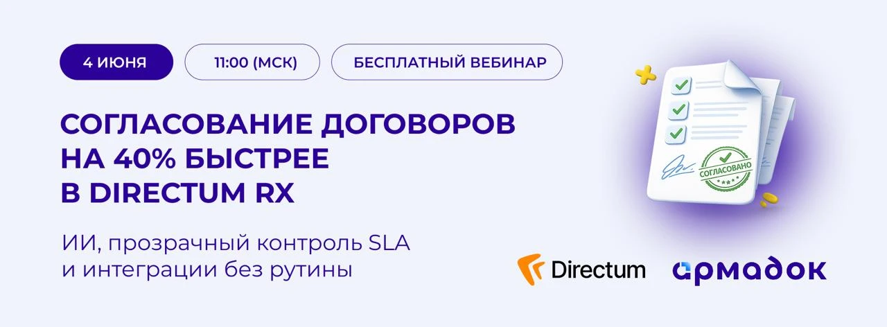 📌 97% компаний уже ускорили процессы с ИИ, но управляемость ещё не появилась 

В результате сроки н