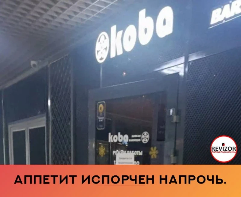 С таким встретилась первый раз. 

27.07 посетили данное заведение. Заказали блюдо дендянтиге с мореп