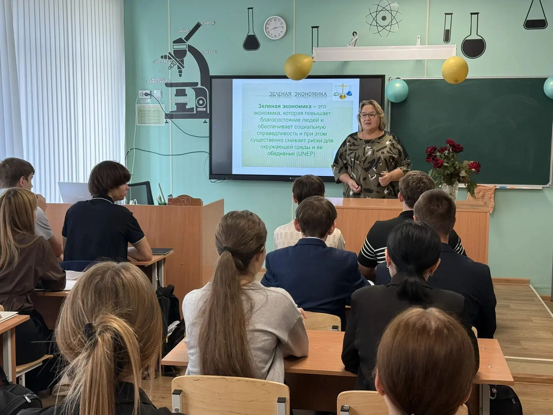 🌿 В Тельмановской гимназии прошёл экоурок «Что такое зелёная экономика»