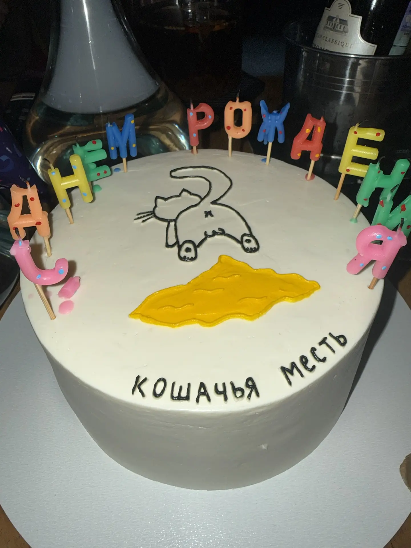 Если хотите знать, какие торты дарят зоопсихологам 🤪