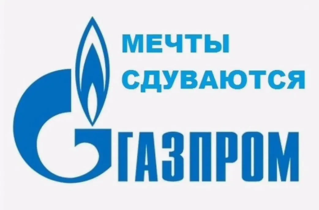 ###ТРИ ПРОКЛАДКИ И ХОЛОДНАЯ БАТАРЕЯ
