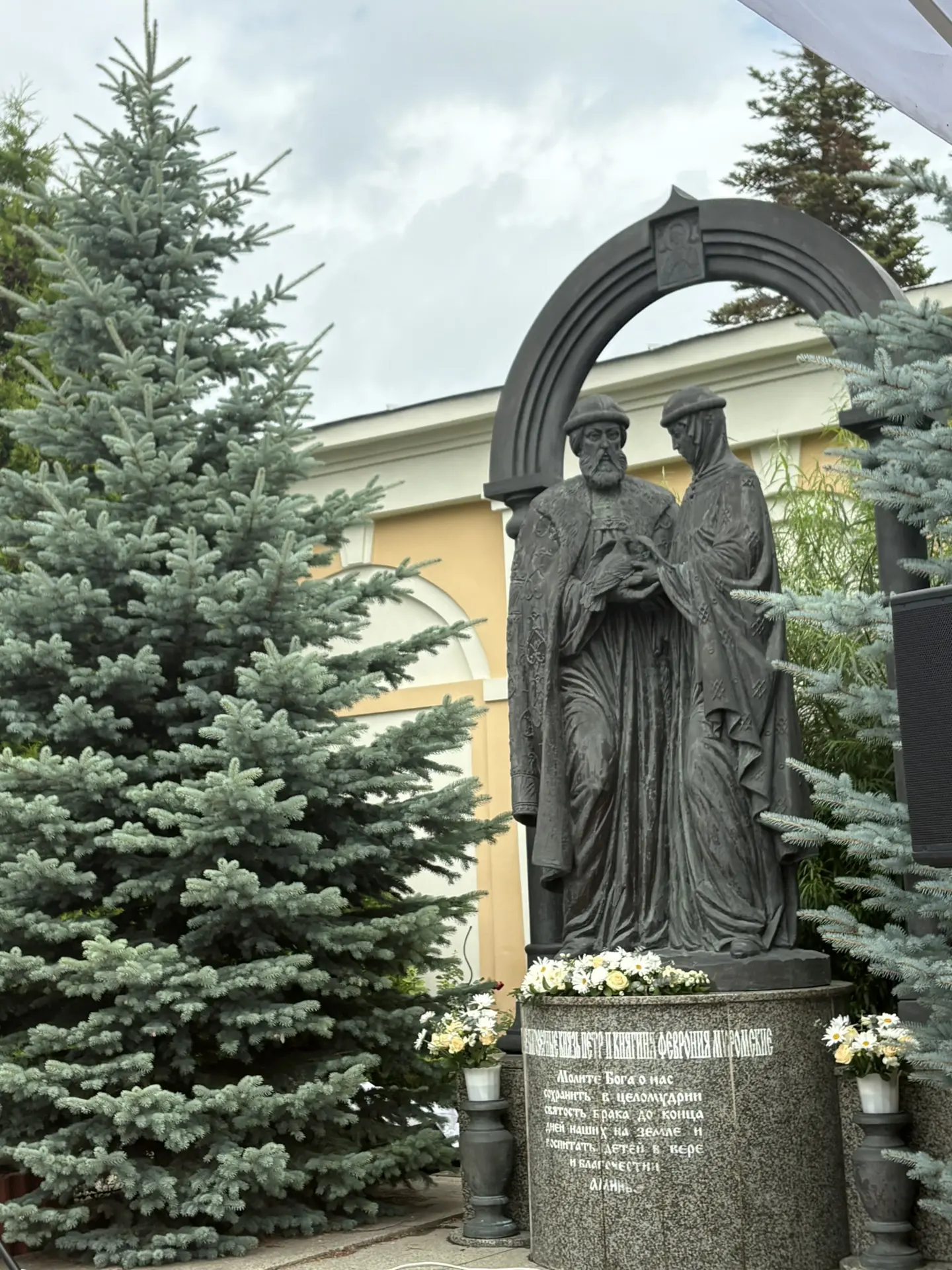 Нет ничего важнее семьи❤️.

С днем любви, семьи и верности!