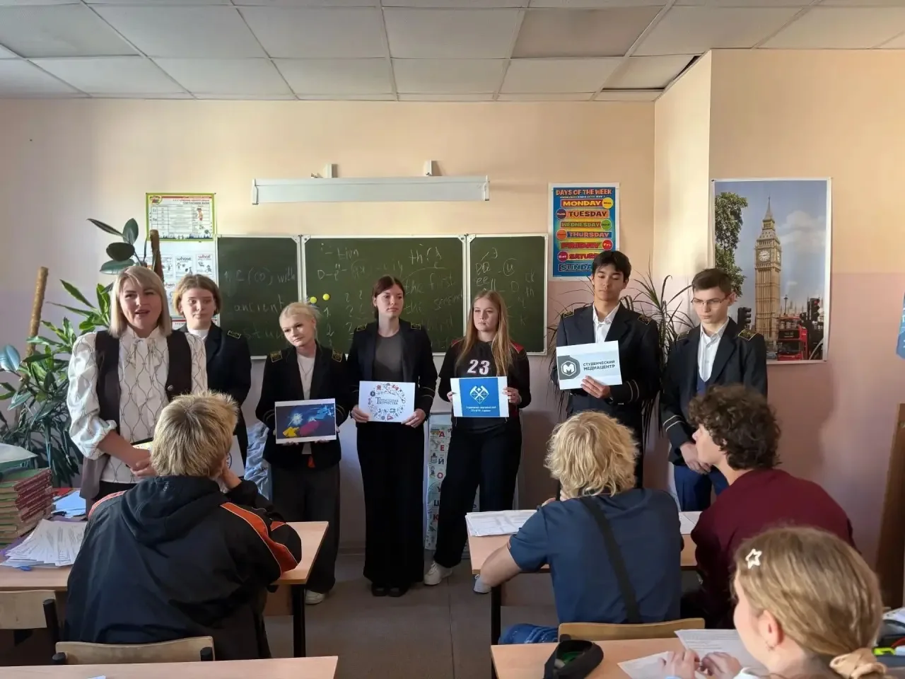 Начало учебного года — время больших возможностей! Активисты Студенческого совета вмест...