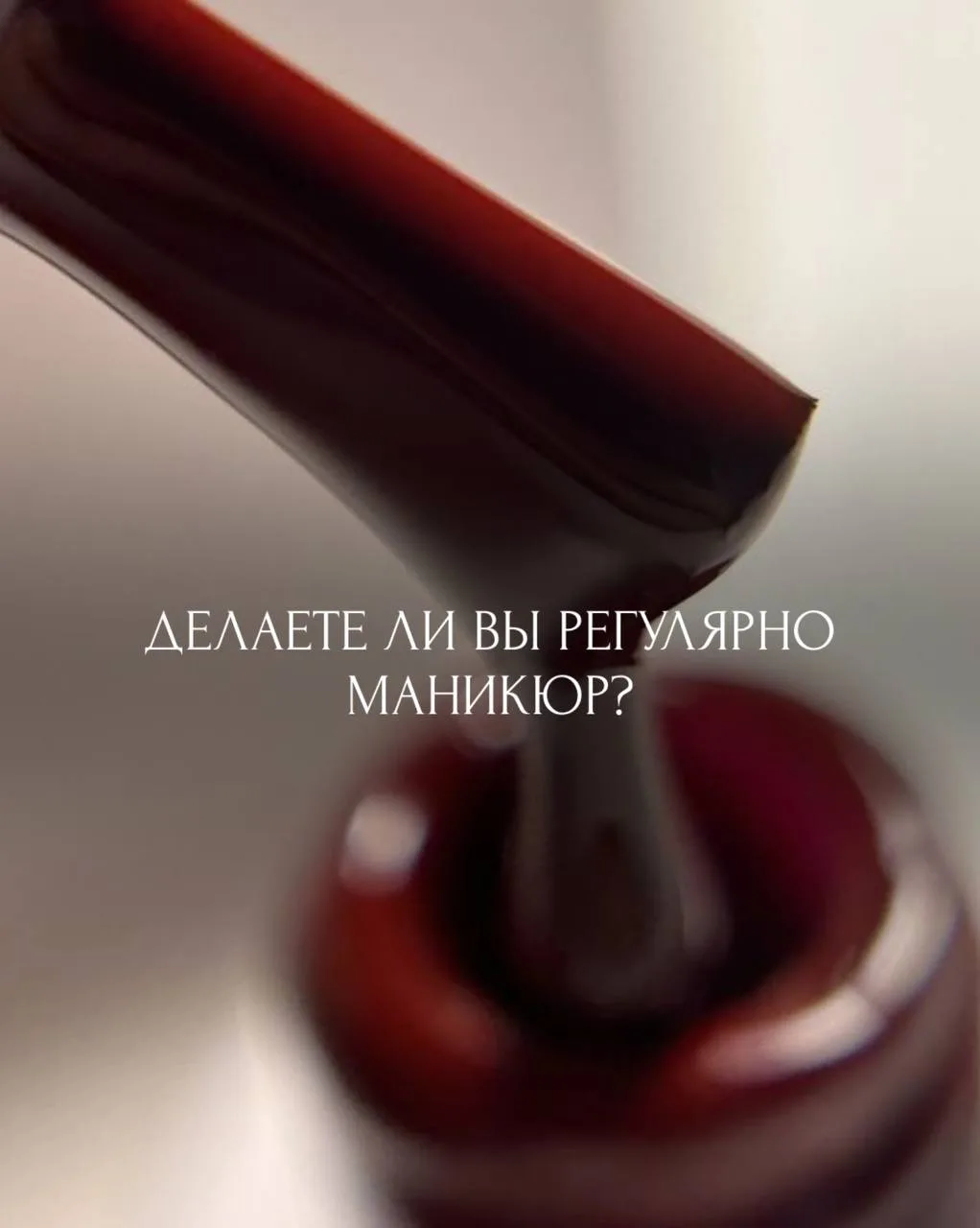 Ухоженные руки — визитная карточка женщины. ✨