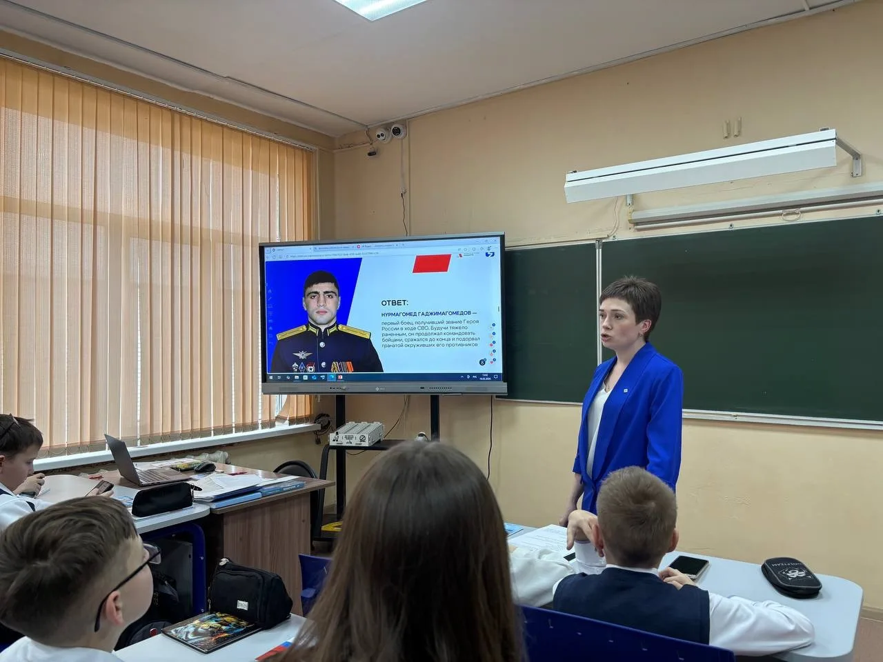 💫Мастер-лекция «Герои на защите Родины»    В первичном отделении нашей 8 школы состоялось замечатель