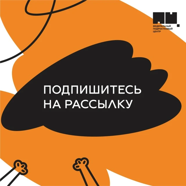 💤У НАС ОТЛИЧНАЯ НОВОСТЬ! 💌Теперь вы можете получать эксклюзивные материалы и самые важные анонсы р