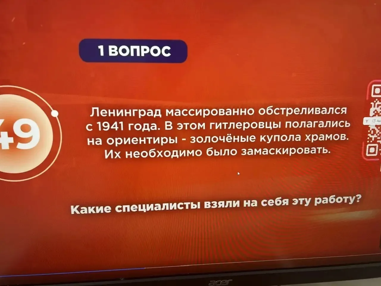 «Наша Победа»: интеллектуальное соревнование ко Дню Победы  В преддверии празднования Дня Победы, 5 