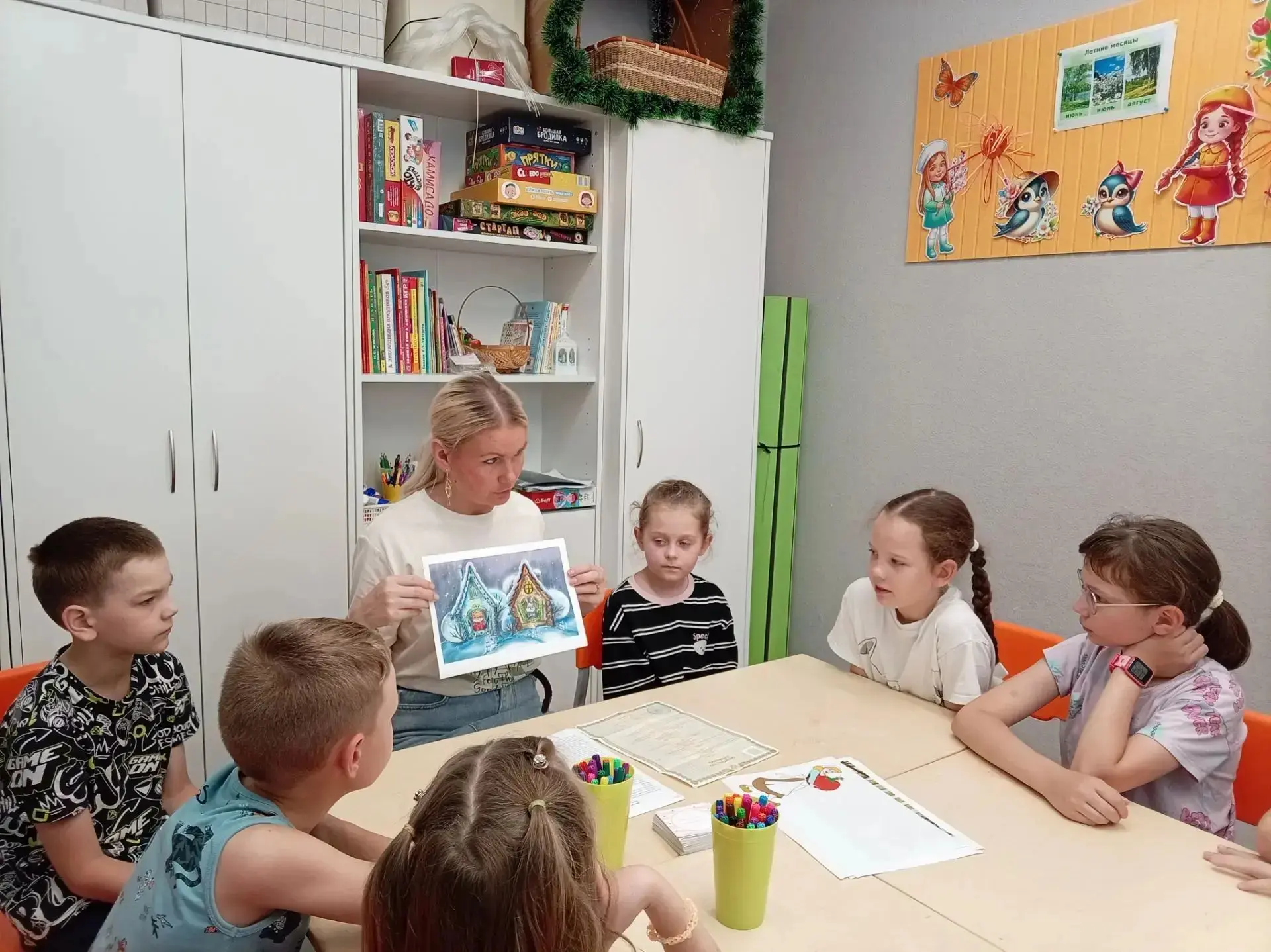 📚 В рамках Недели правовой помощи в нашем дневном отделении прошли мероприятия для детей и их родит