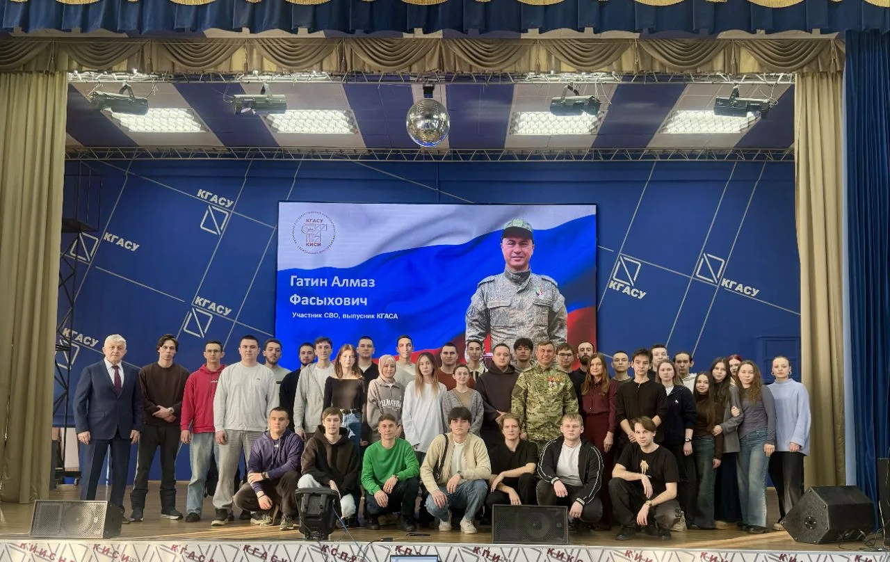 Добрый вечер, дорогие друзья.   Сегодня в актовом зале  нашего университета  встретились с участнико