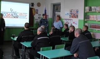 Торжественное мероприятие, посвященное началу учебного года, в учебно-консультационном ...