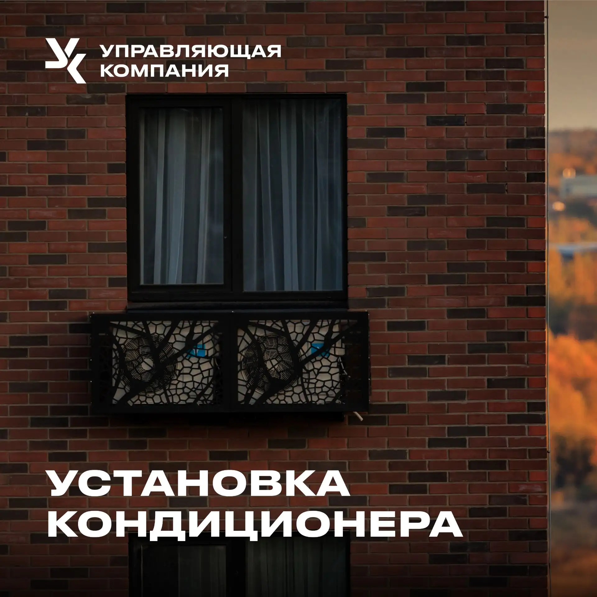 Друзья! Впереди лето, и многие задумываются об установке кондиционера.