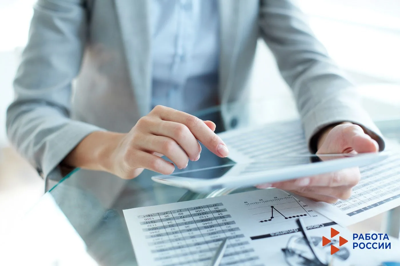 КУ НАО «Центр занятости населения» информирует работодателей о своевременной сдаче отче...