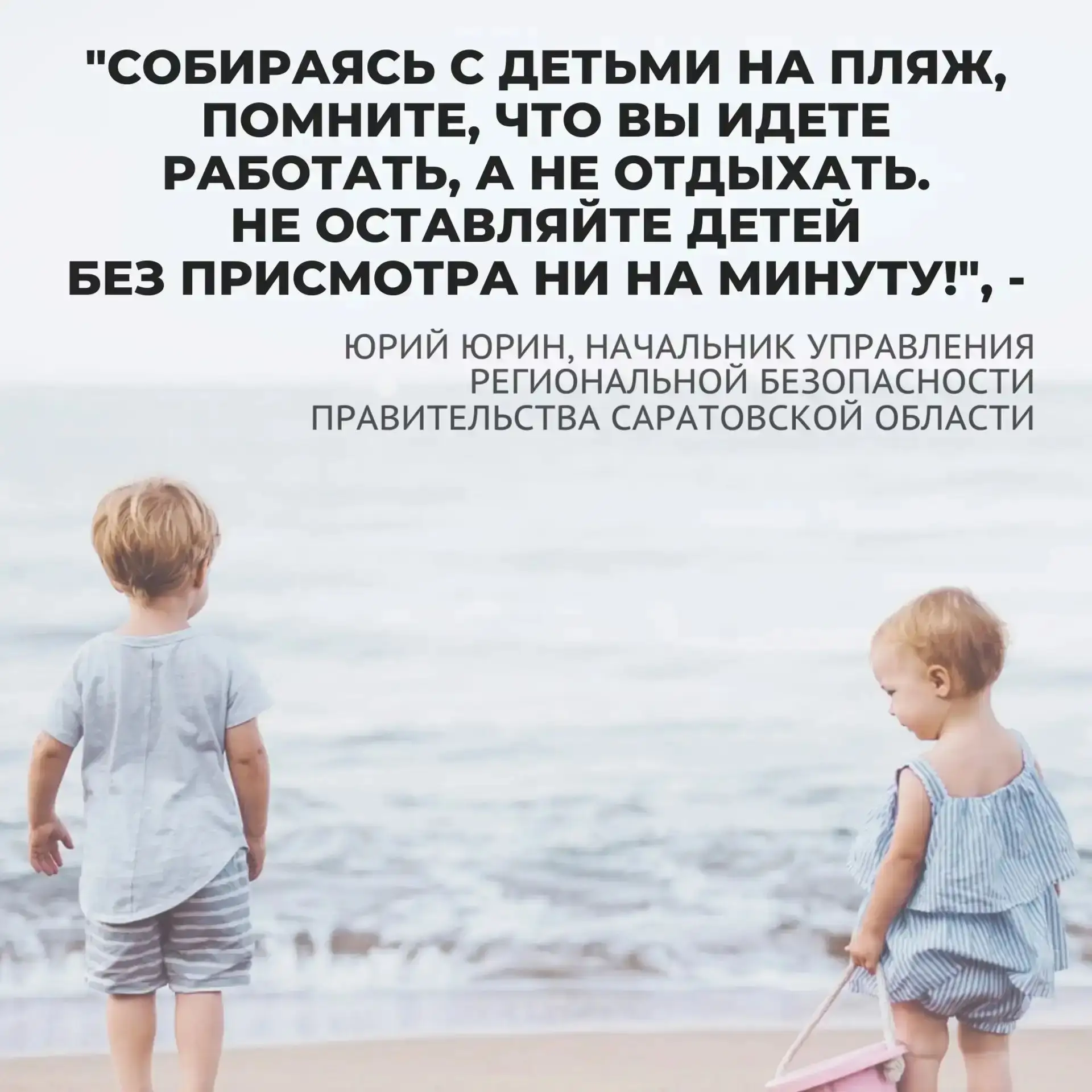 Уважаемые родители, бабушки, дедушки и родственники детей!