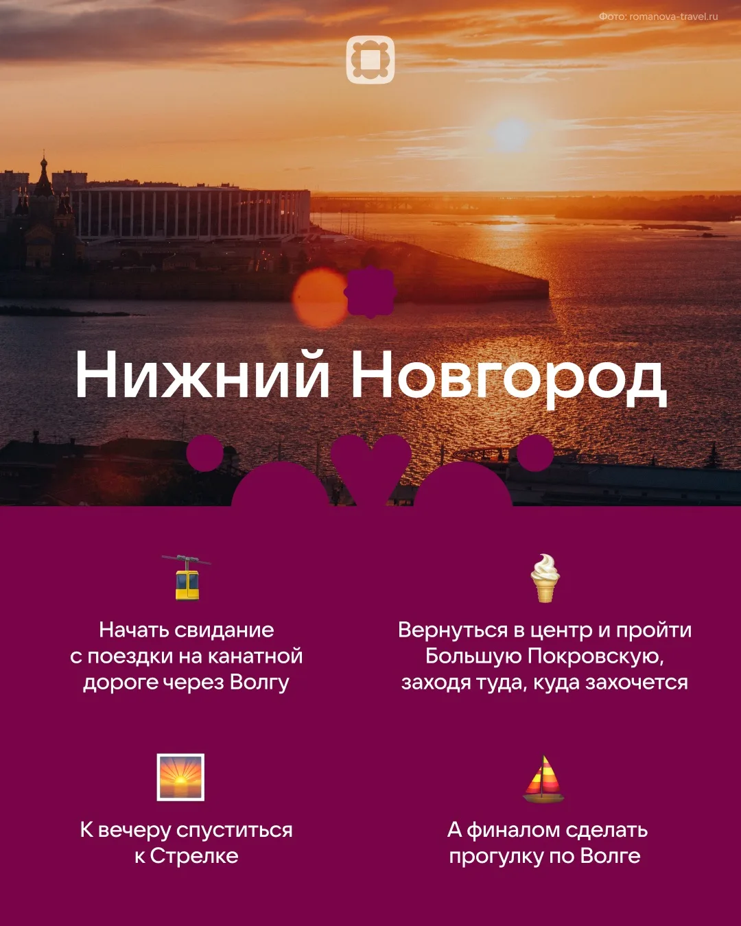 Удачный формат свидания повышает шансы на хорошее начало! 🩵 Хотим нарушить твою личную...