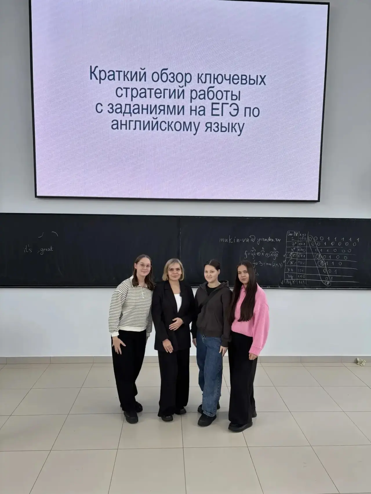 🎓24 января обучающиеся старших классов приняли участие в мероприятиях проекта «Университетские суббо