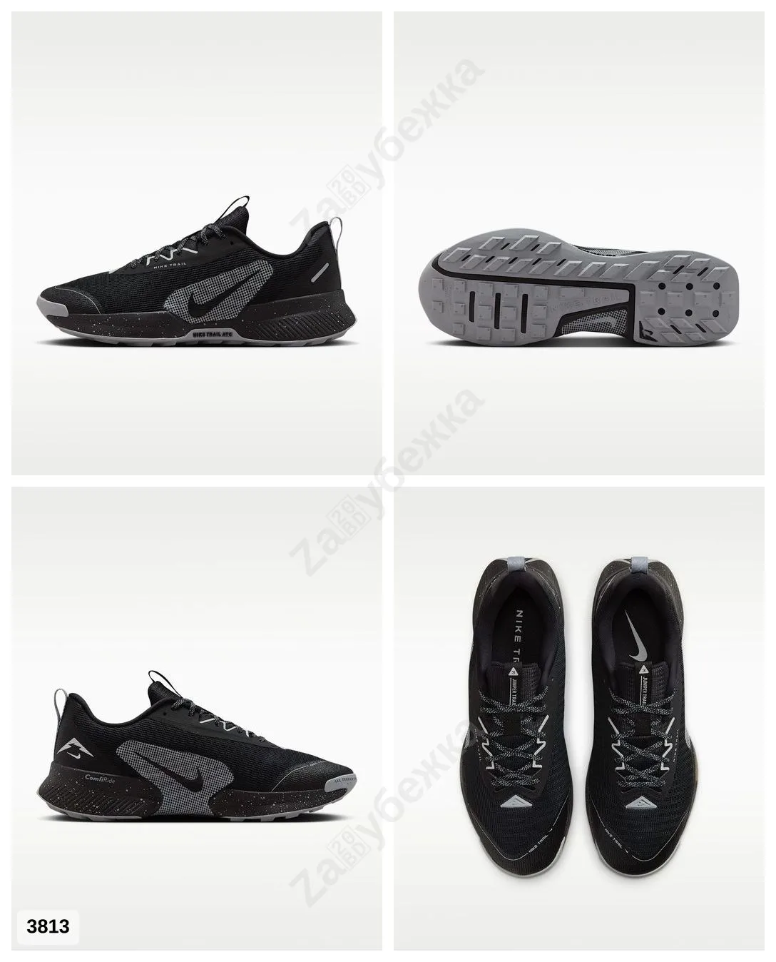#Nike