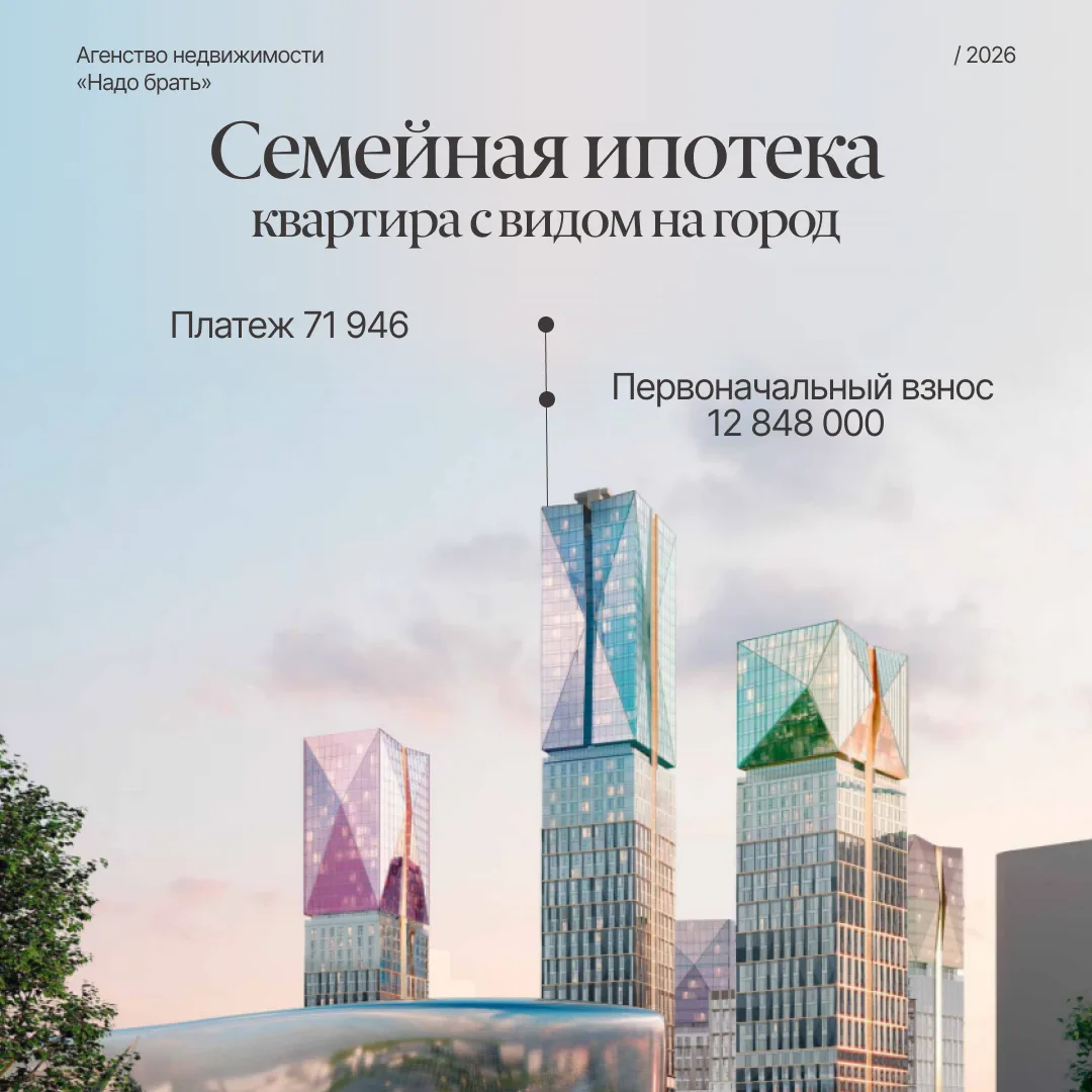 Масштабный проект элитного жилья ✅  📈 Район «Сити-2» сейчас активно развивается, такие локации дают 
