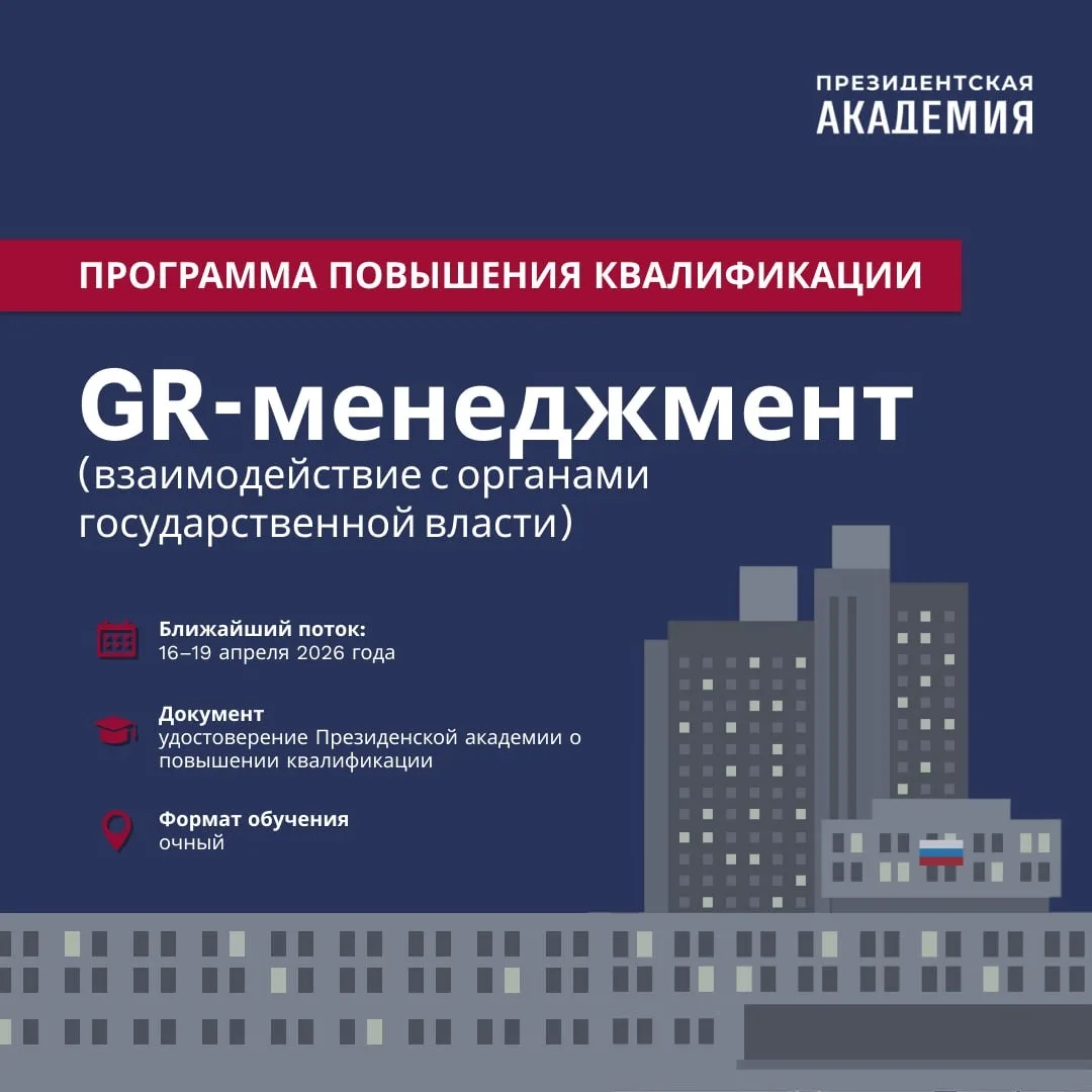 На встрече выпускников был представлен большой образовательный трек, по просьбе выпускн...
