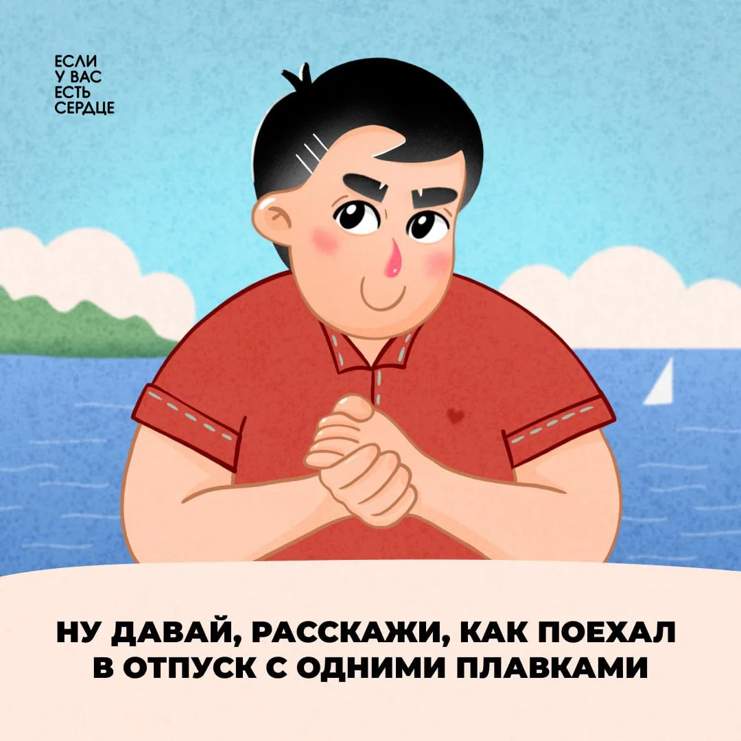✈️ Как бы ни хотелось взять в отпуск поменьше вещей, нельзя пренебрегать аптечкой. Положите в нее ос