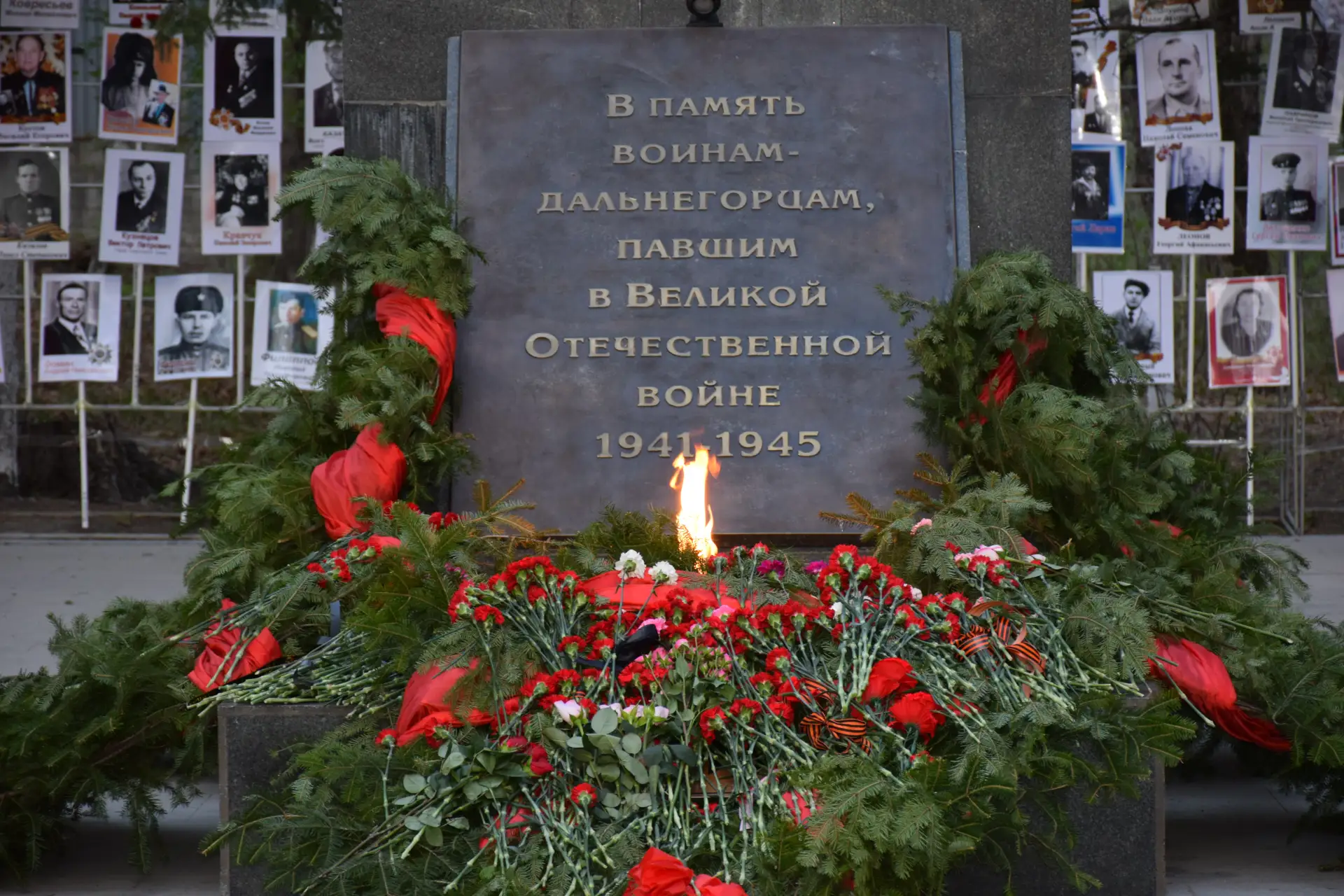 «Свечи памяти» зажгли в Дальнегорске  9 мая глава округа Александр Теребилов с дальнегорцами присоед