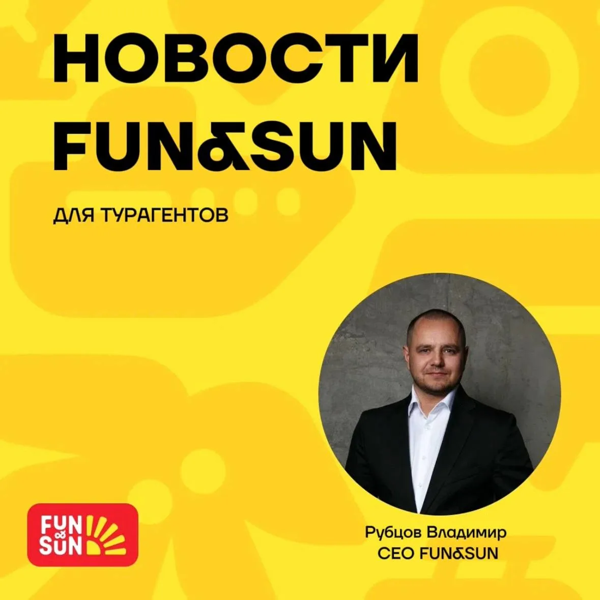 Дорогие друзья