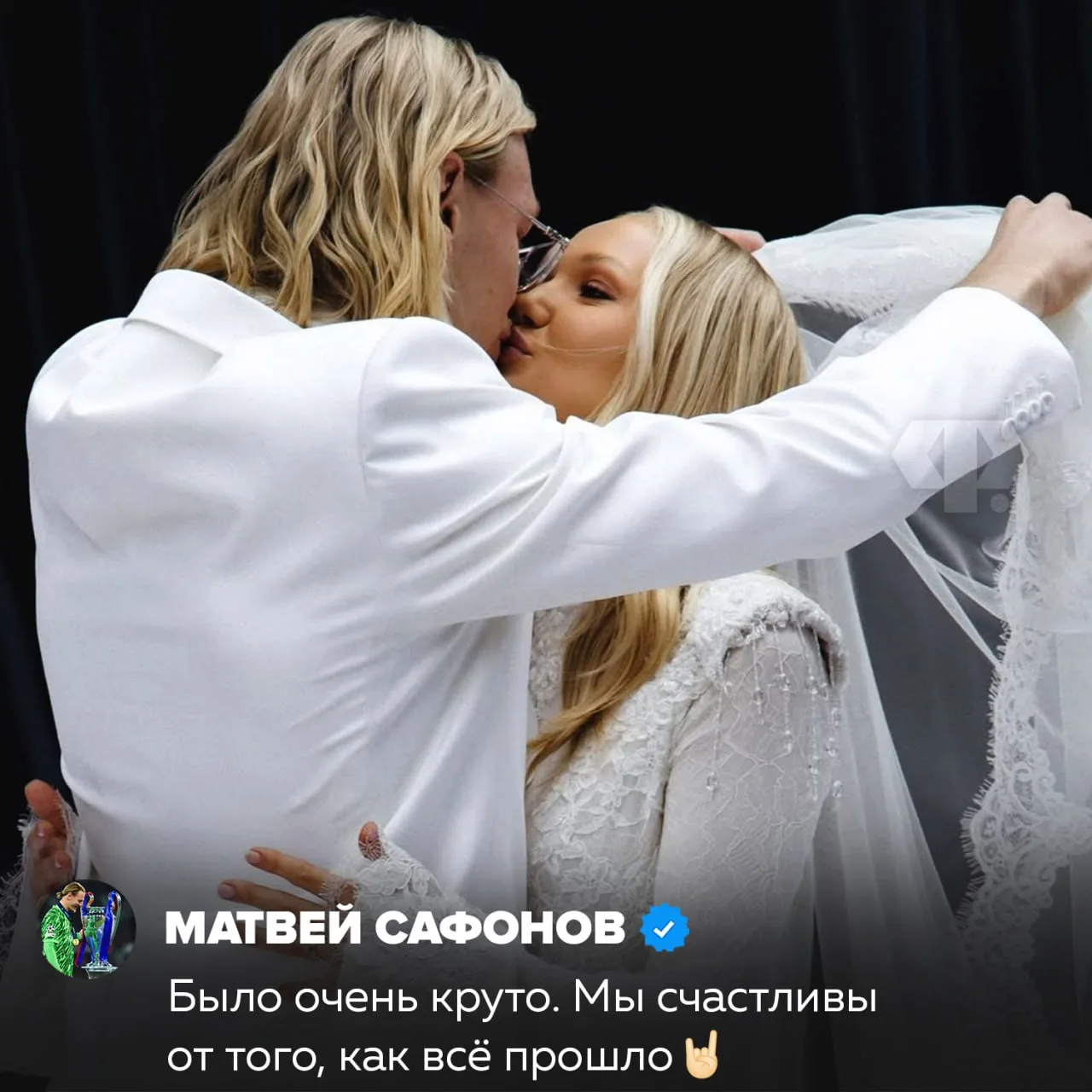 😍 Матвей и Марина сыграли свадьбу: пара была расписана еще с марта прошлого года, и вот наконец-то 