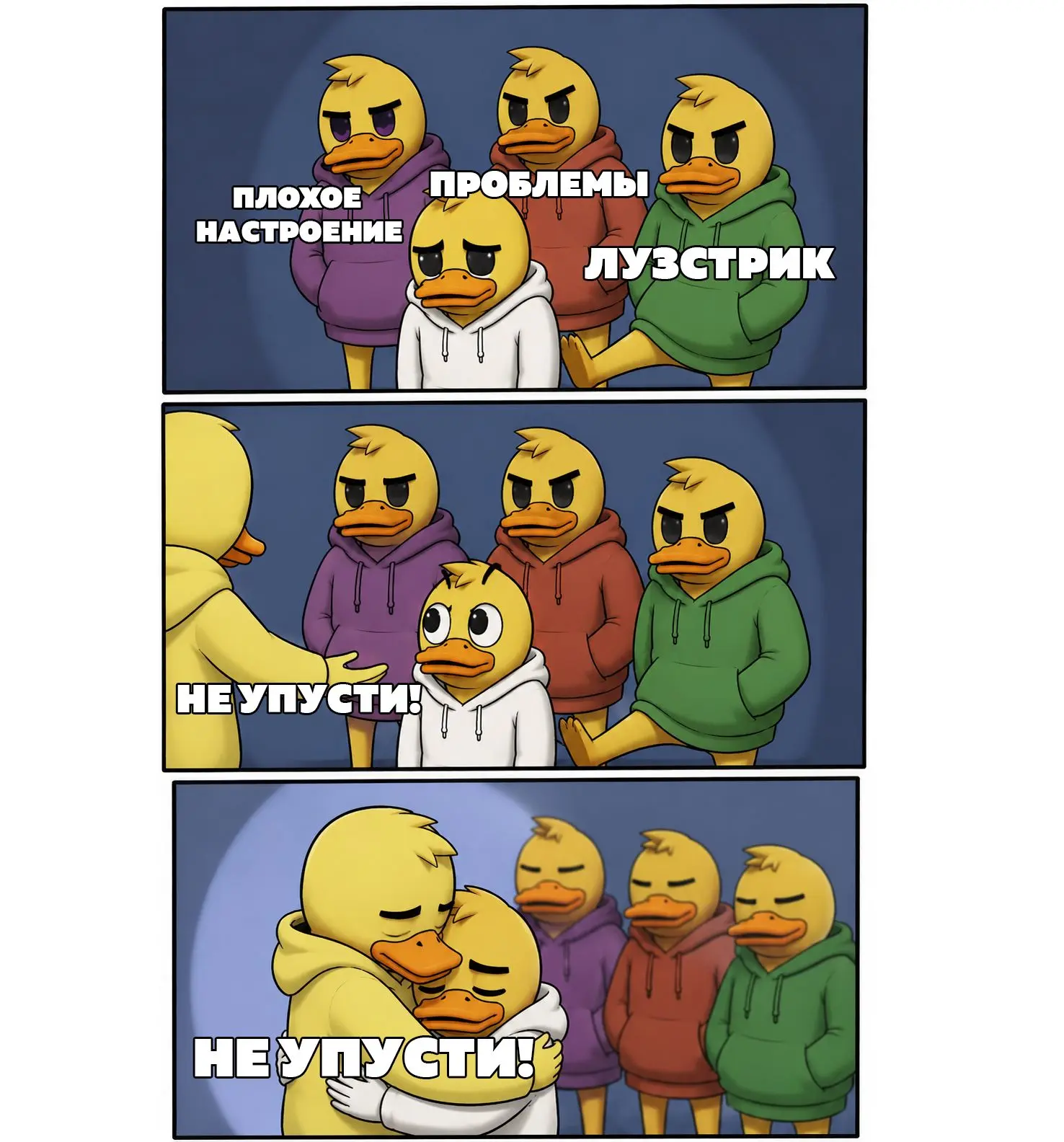 Плохой день, парень? 😥