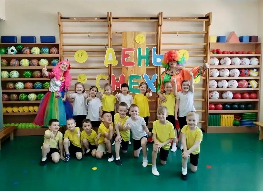 С Днём смеха! 🎈🎈🎈
