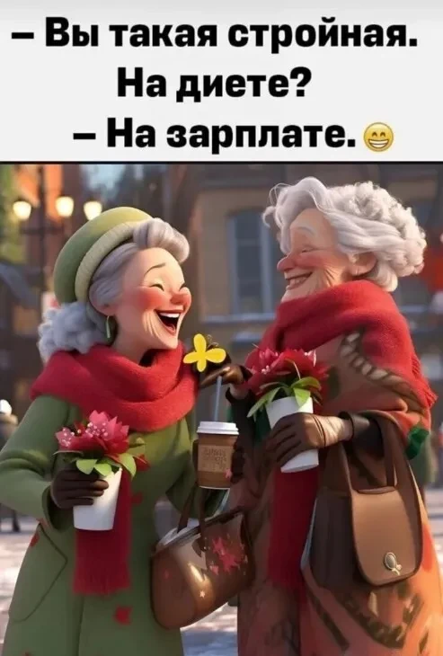 Улыбаемся, хорошим настроением заряжаемся!  😊
